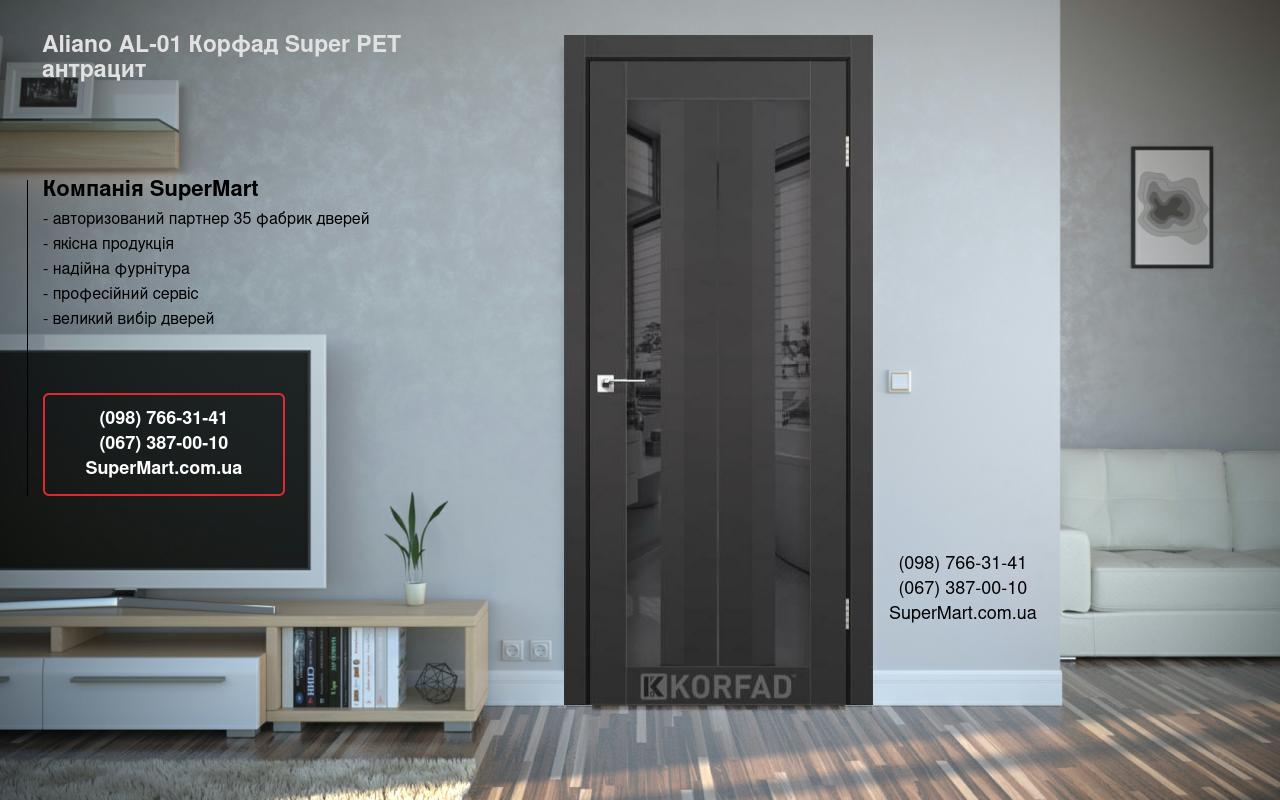 Двері Aliano AL-01 Корфад Super PET антрацит дзеркало графіт