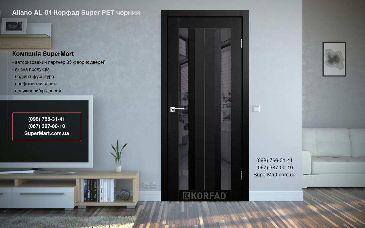 Двери Aliano AL-01 Корфад Super PET черный зеркало графит