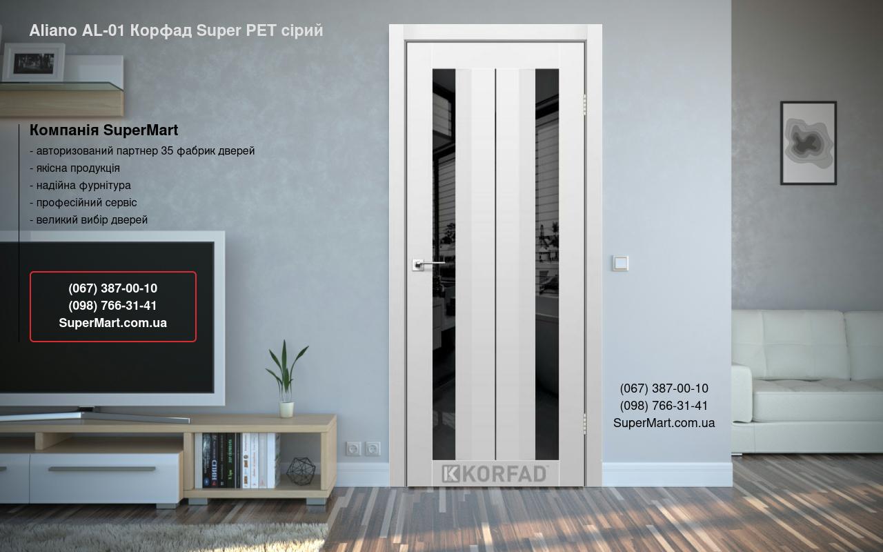 Двери Aliano AL-01 Корфад Super PET серый стекло черное