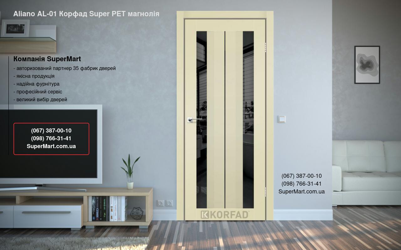 Двері Aliano AL-01 Корфад Super PET магнолія скло чорне