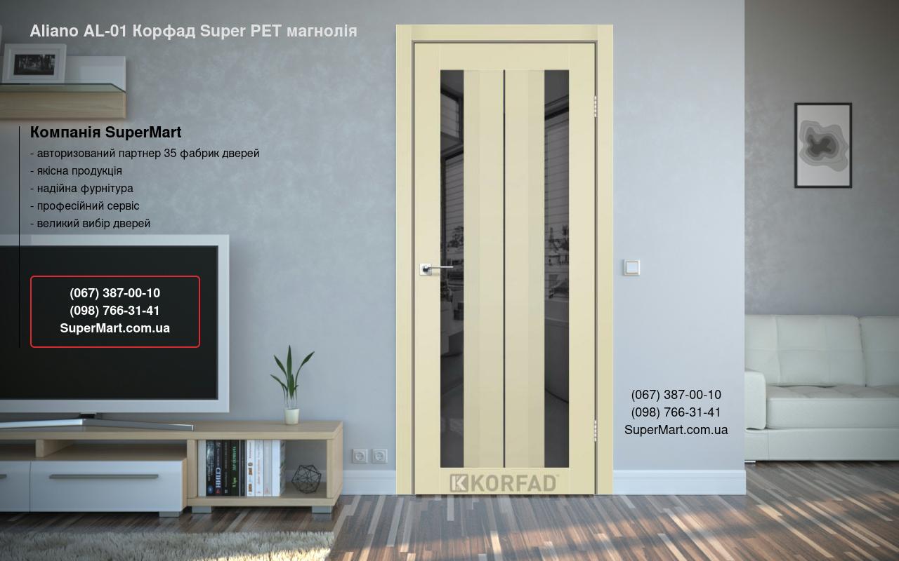 Двері Aliano AL-01 Корфад Super PET магнолія дзеркало графіт