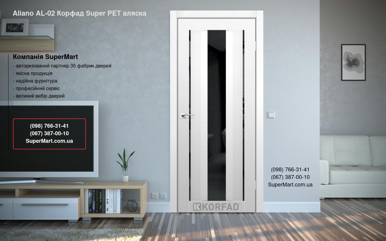 Двері Aliano AL-02 Корфад Super PET аляска скло чорне