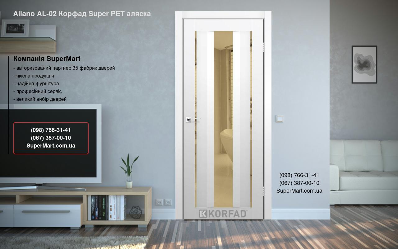 Двері Aliano AL-02 Корфад Super PET аляска дзеркало бронза