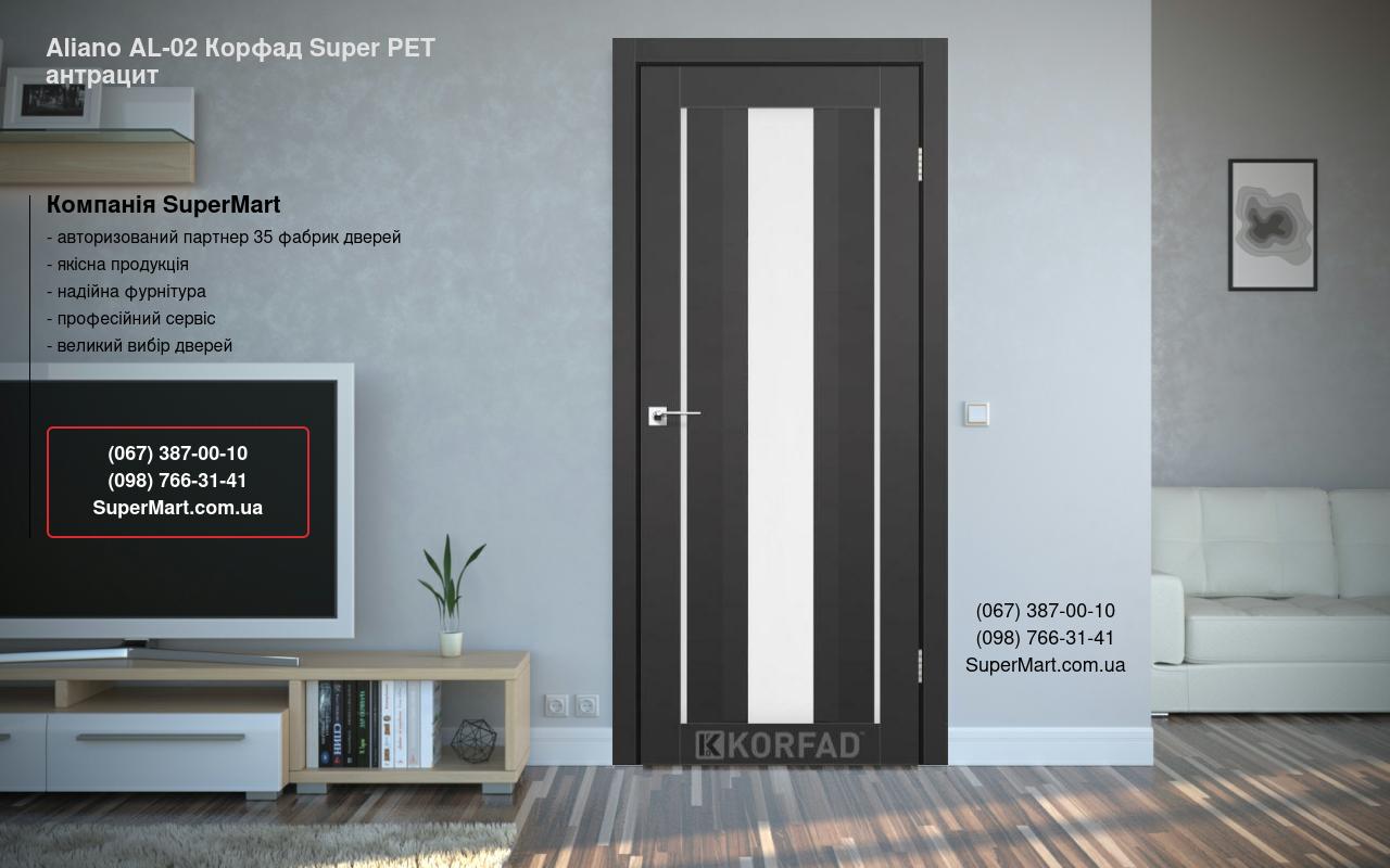 Двери Aliano AL-02 Корфад Super PET антрацит стекло Сатин