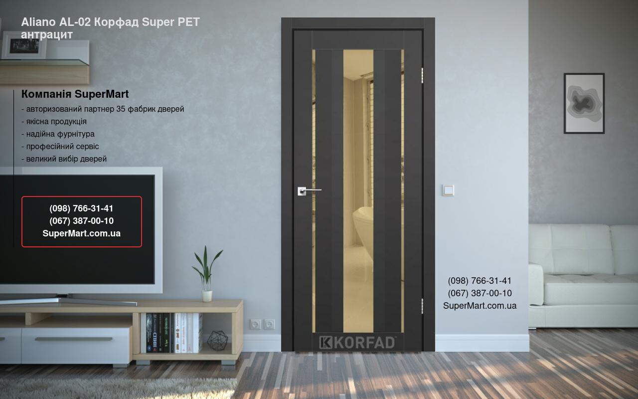 Двери Aliano AL-02 Корфад Super PET антрацит зеркало бронза