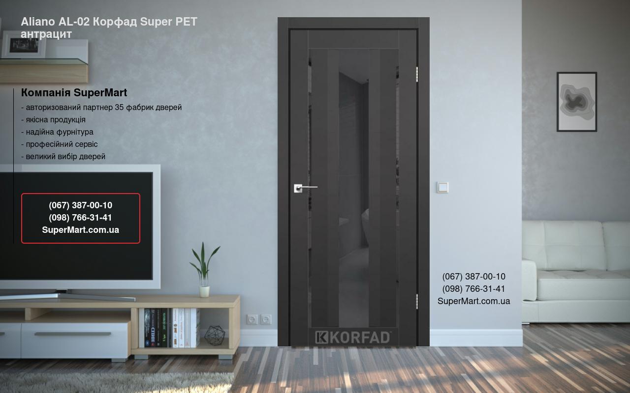Двери Aliano AL-02 Корфад Super PET антрацит зеркало графит