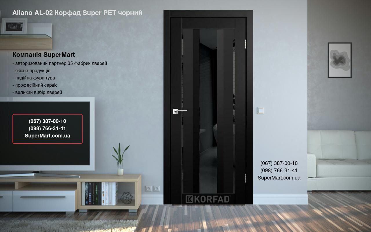Двери Aliano AL-02 Корфад Super PET черный стекло черное