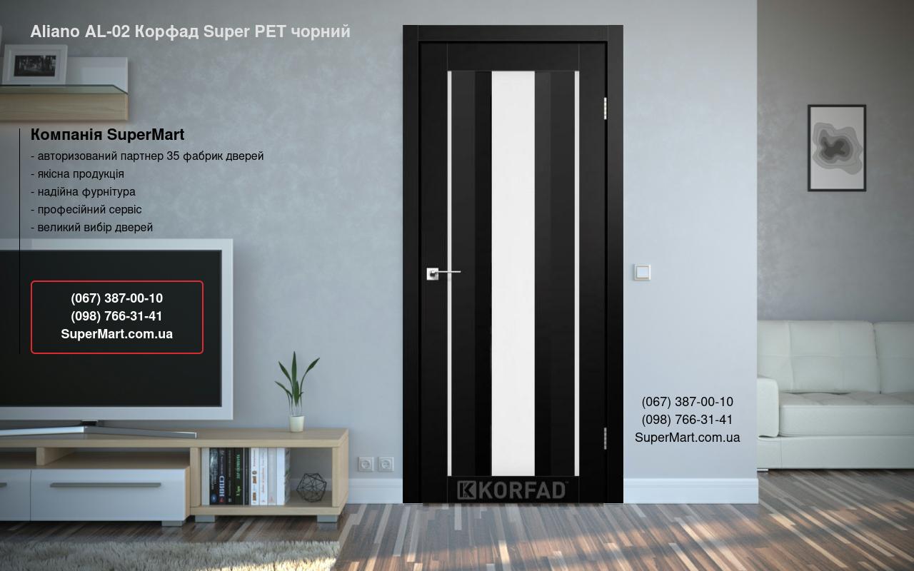 Двері Aliano AL-02 Корфад Super PET чорний скло Сатін
