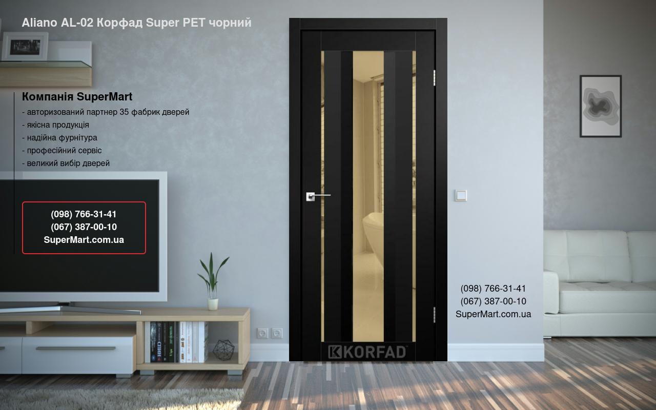 Двери Aliano AL-02 Корфад Super PET черный зеркало бронза
