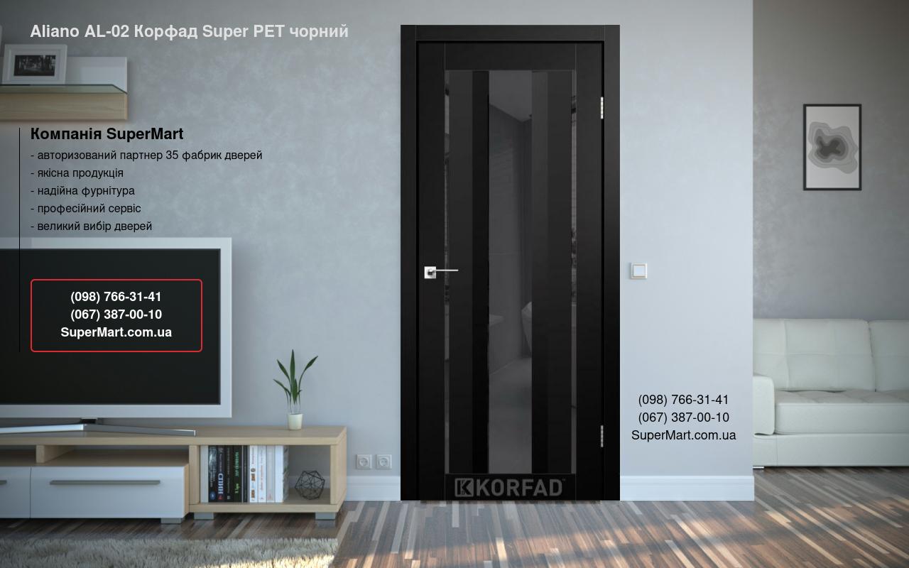 Двері Aliano AL-02 Корфад Super PET чорний дзеркало графіт