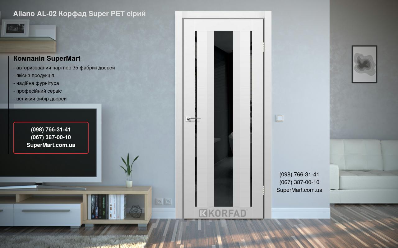 Двери Aliano AL-02 Корфад Super PET серый стекло черное