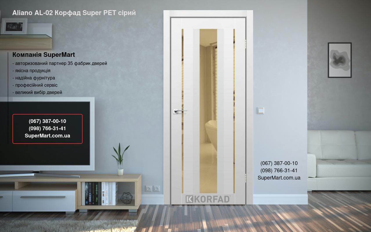 Двері Aliano AL-02 Корфад Super PET сірий дзеркало бронза