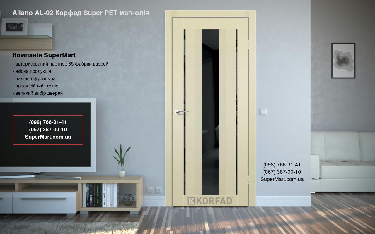 Двері Aliano AL-02 Корфад Super PET магнолія скло чорне
