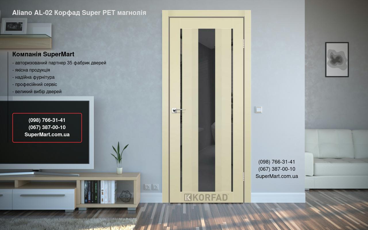 Двері Aliano AL-02 Корфад Super PET магнолія дзеркало графіт