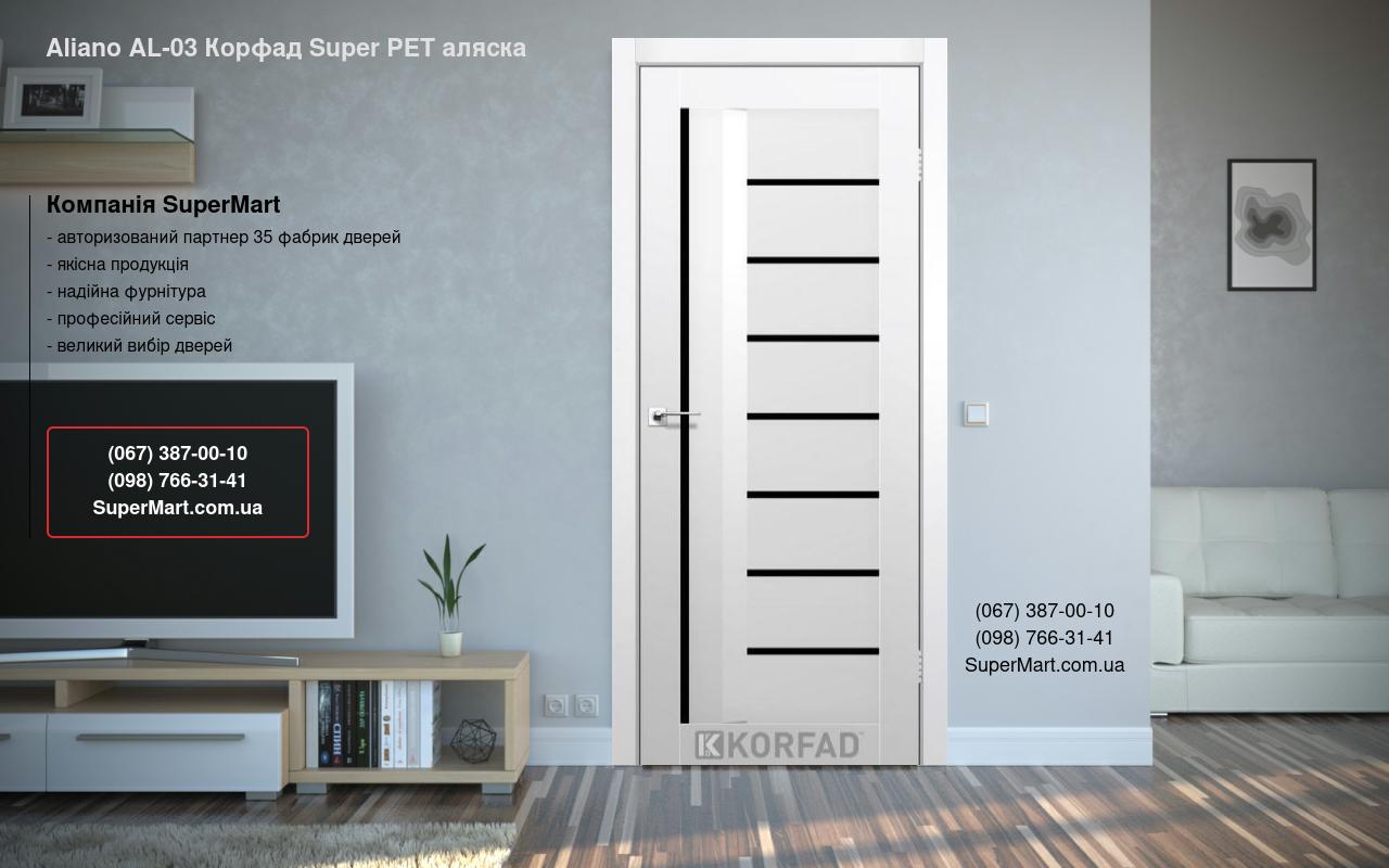 Двері Aliano AL-03 Корфад Super PET аляска скло чорне