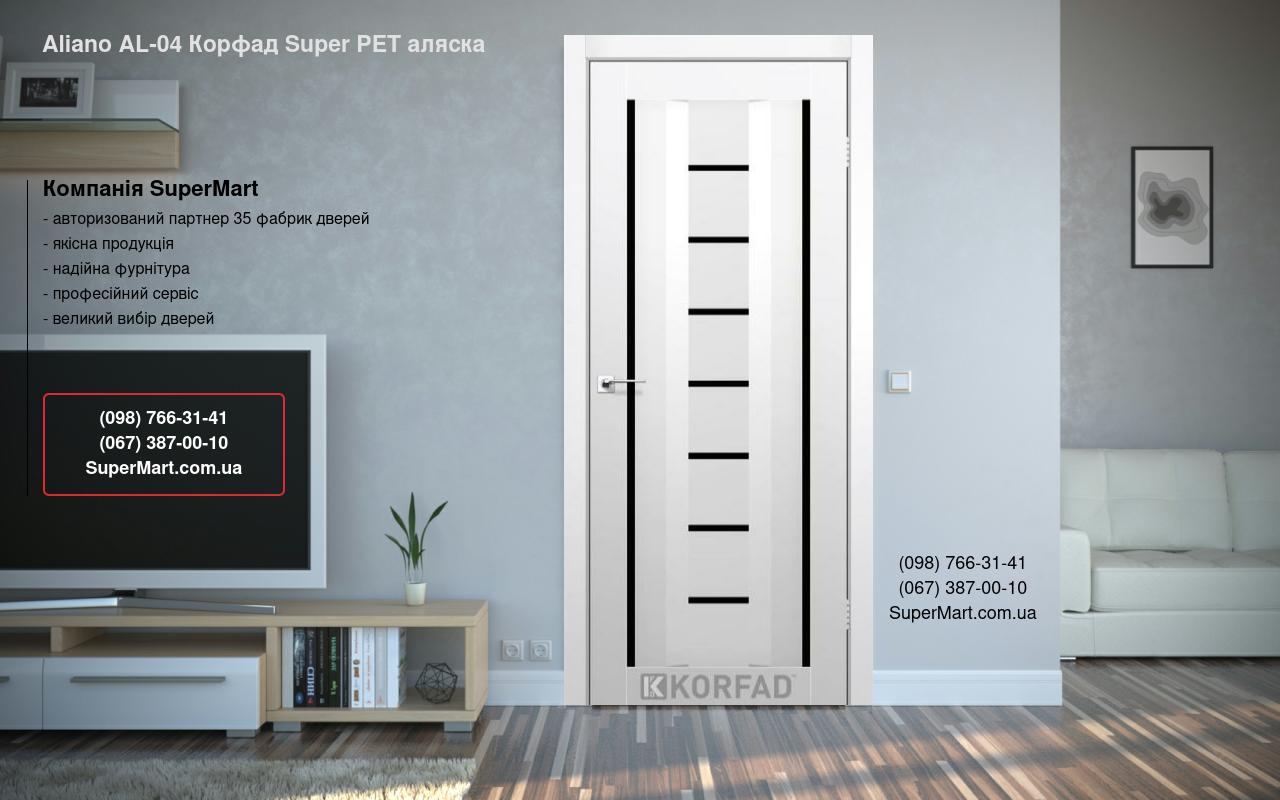 Двері Aliano AL-04 Корфад Super PET аляска скло чорне