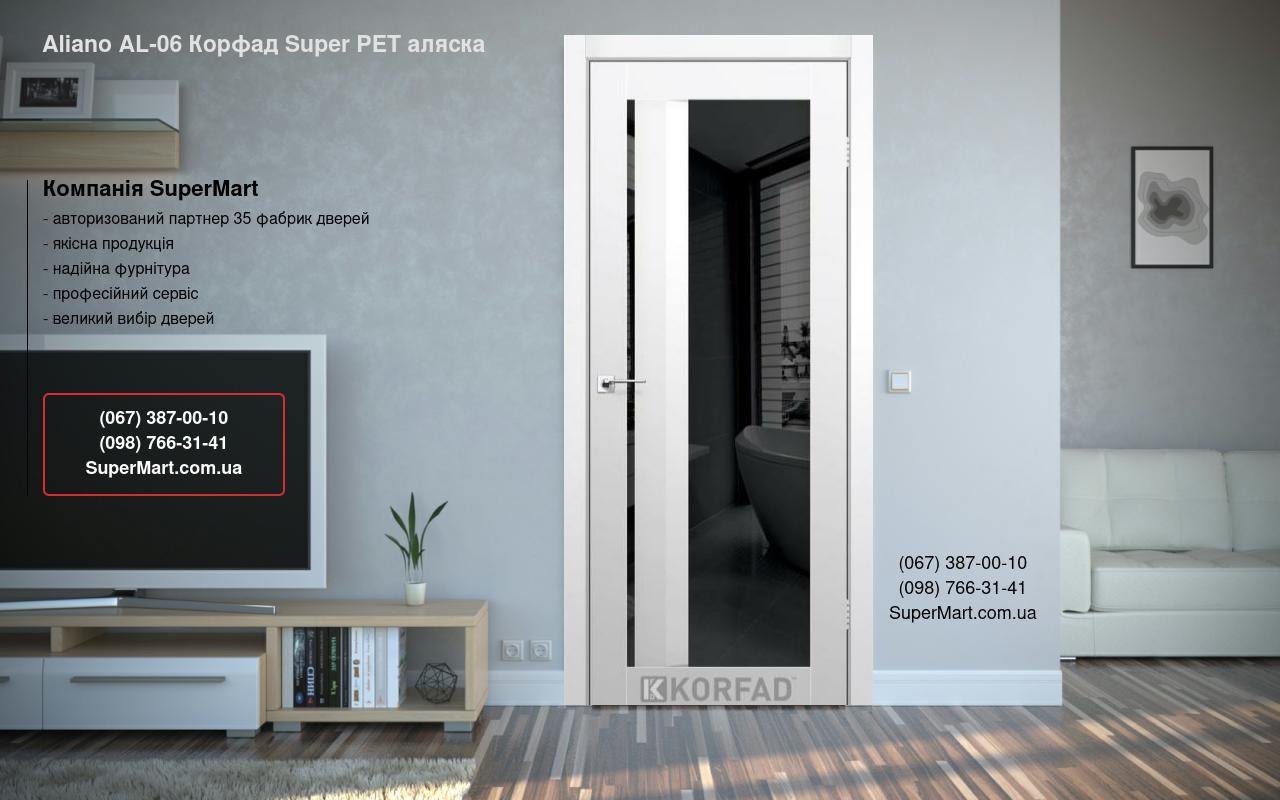 Двері Aliano AL-06 Корфад Super PET аляска скло чорне