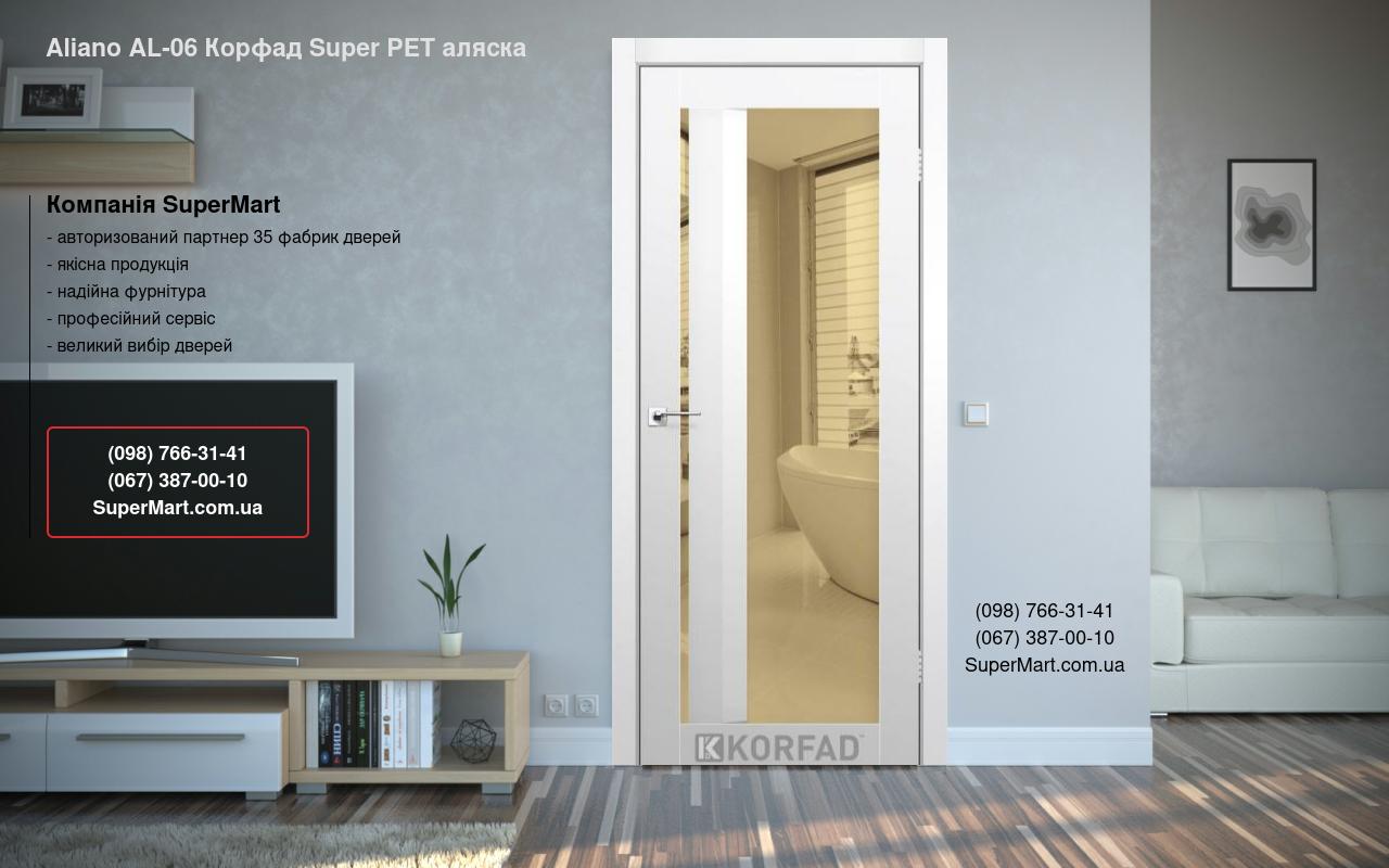 Двері Aliano AL-06 Корфад Super PET аляска дзеркало бронза