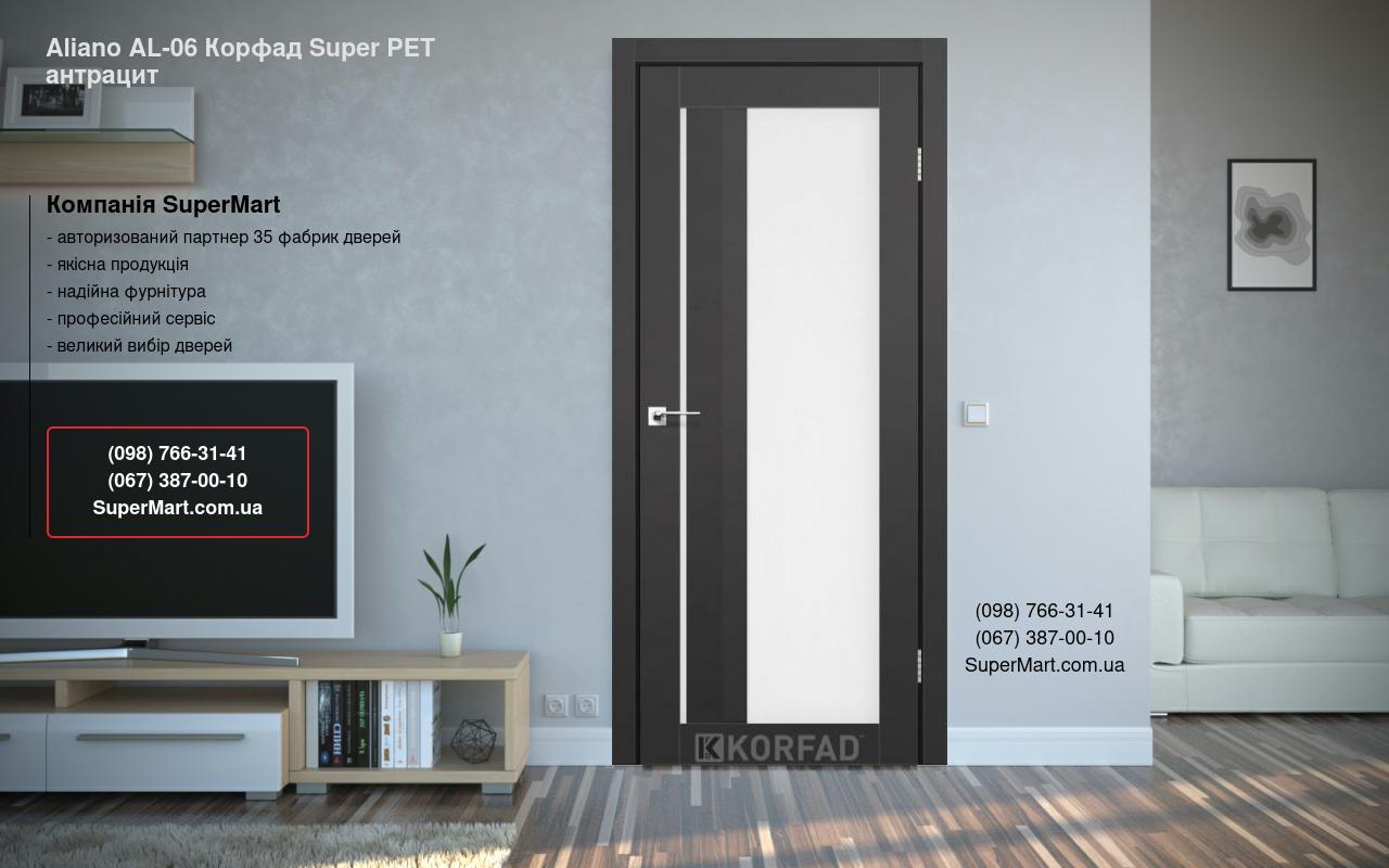 Двери Aliano AL-06 Корфад Super PET антрацит стекло Сатин