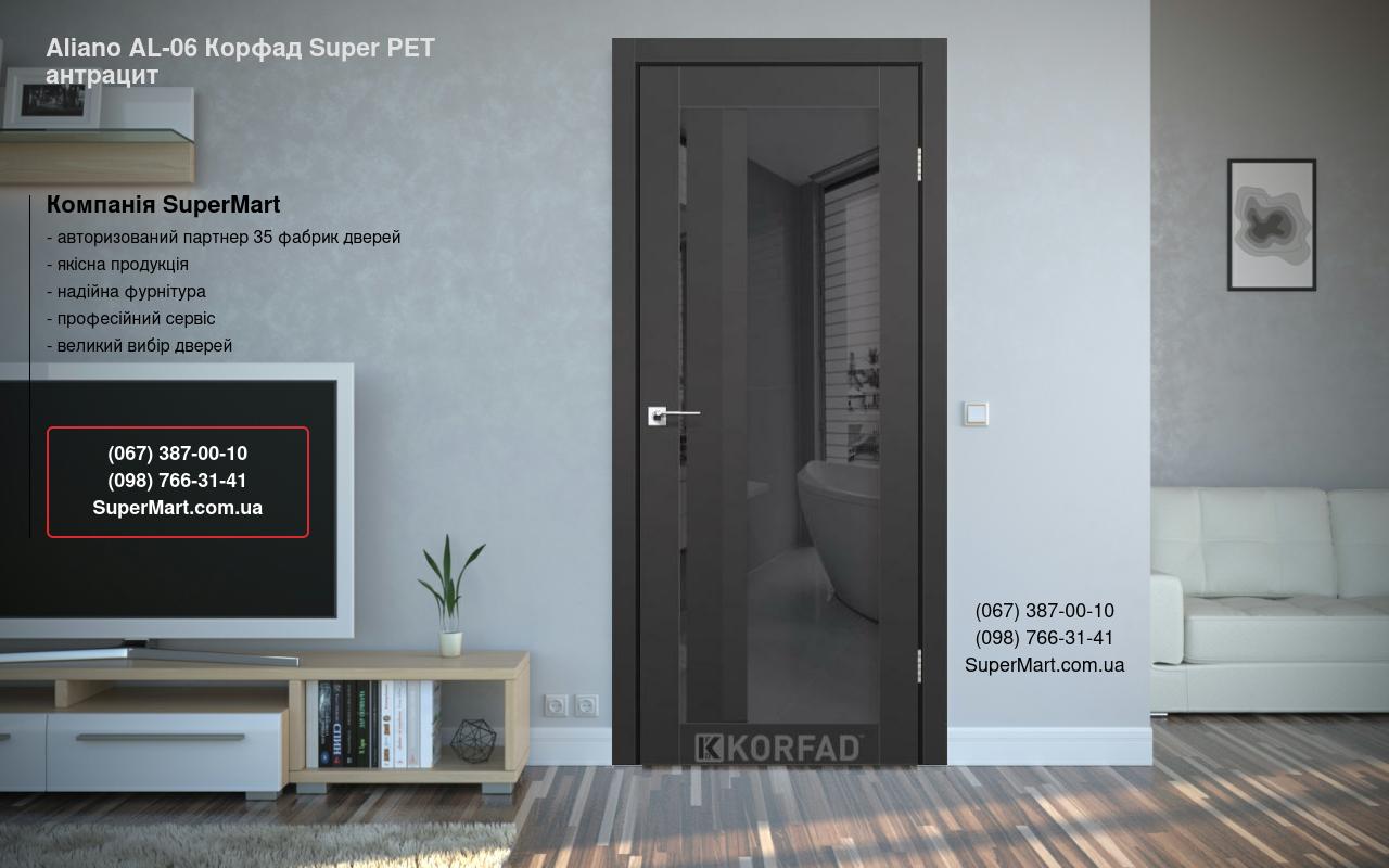 Двери Aliano AL-06 Корфад Super PET антрацит зеркало графит