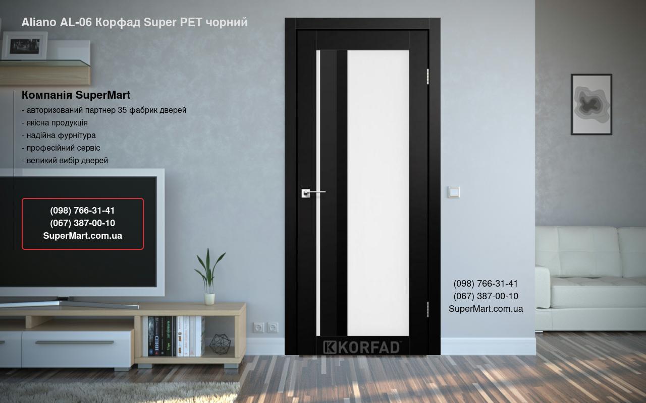 Двері Aliano AL-06 Корфад Super PET чорний скло Сатін