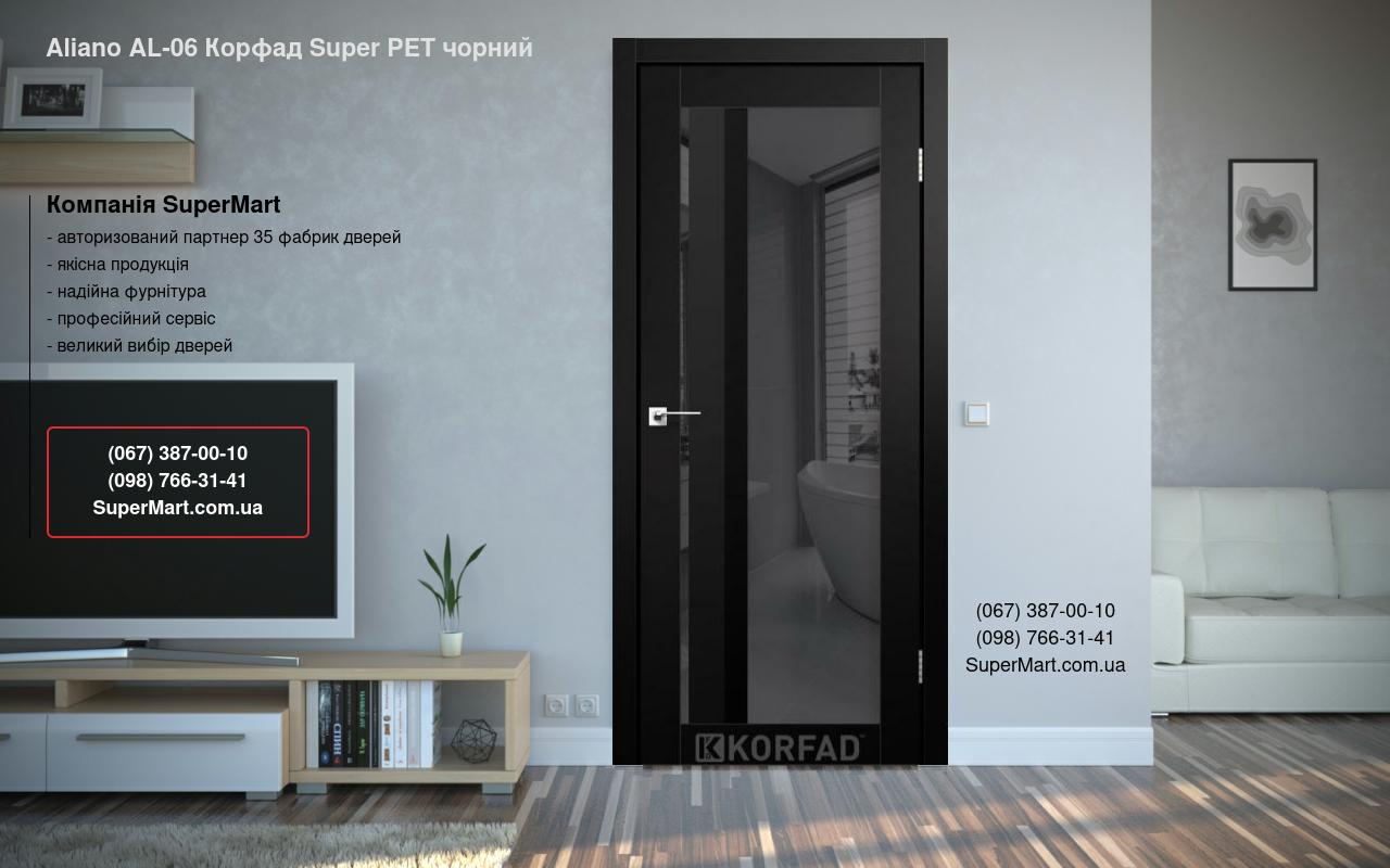 Двері Aliano AL-06 Корфад Super PET чорний дзеркало графіт