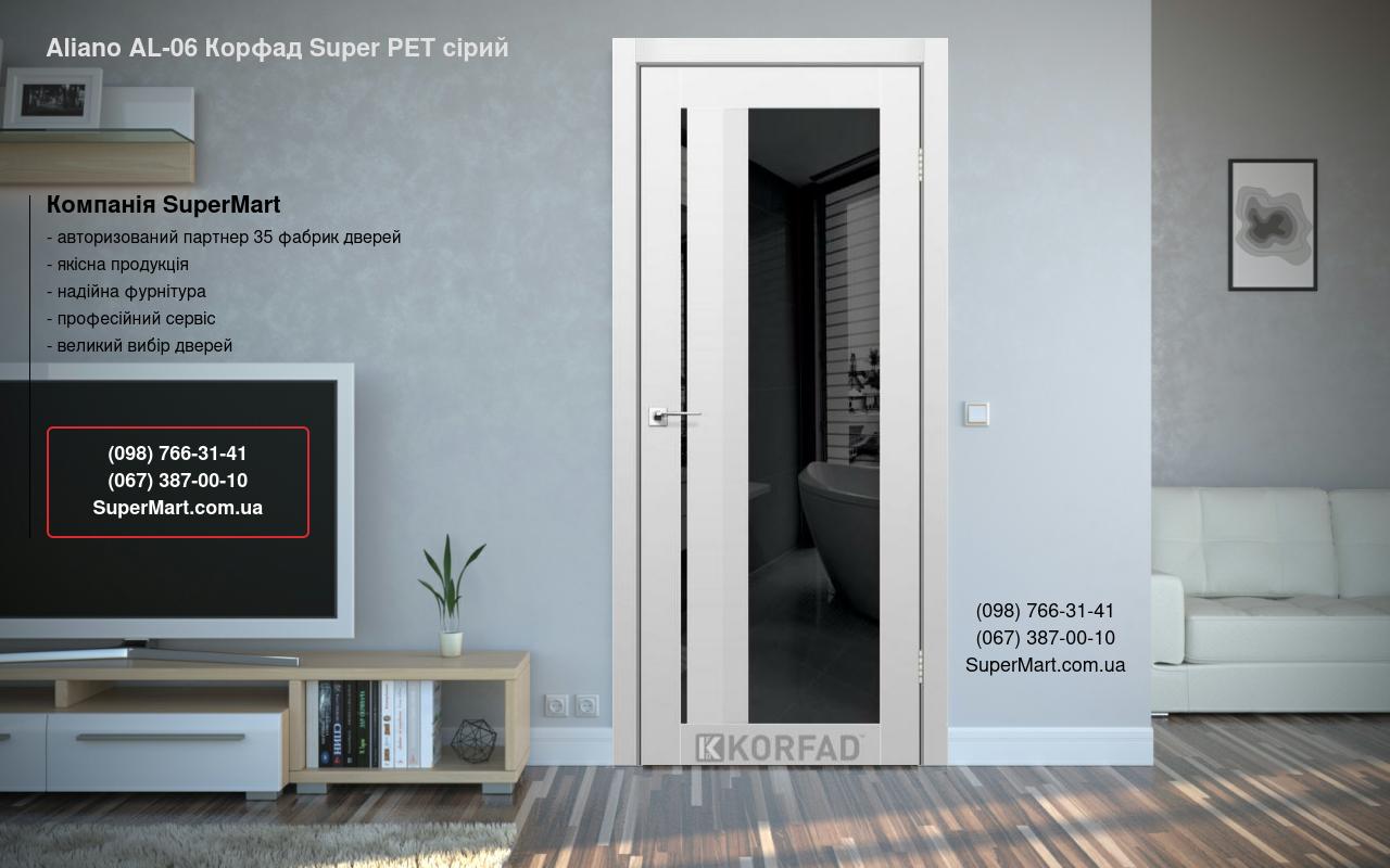 Двери Aliano AL-06 Корфад Super PET серый стекло черное