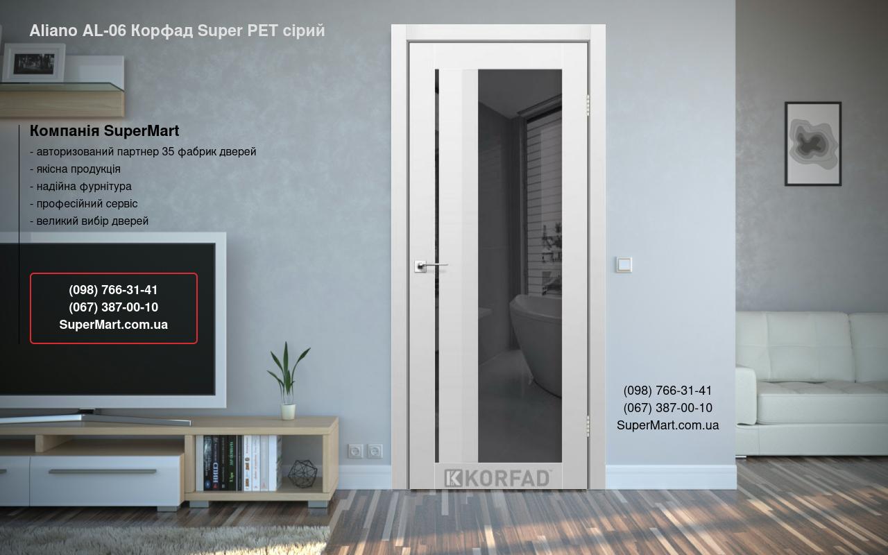 Двері Aliano AL-06 Корфад Super PET сірий дзеркало графіт