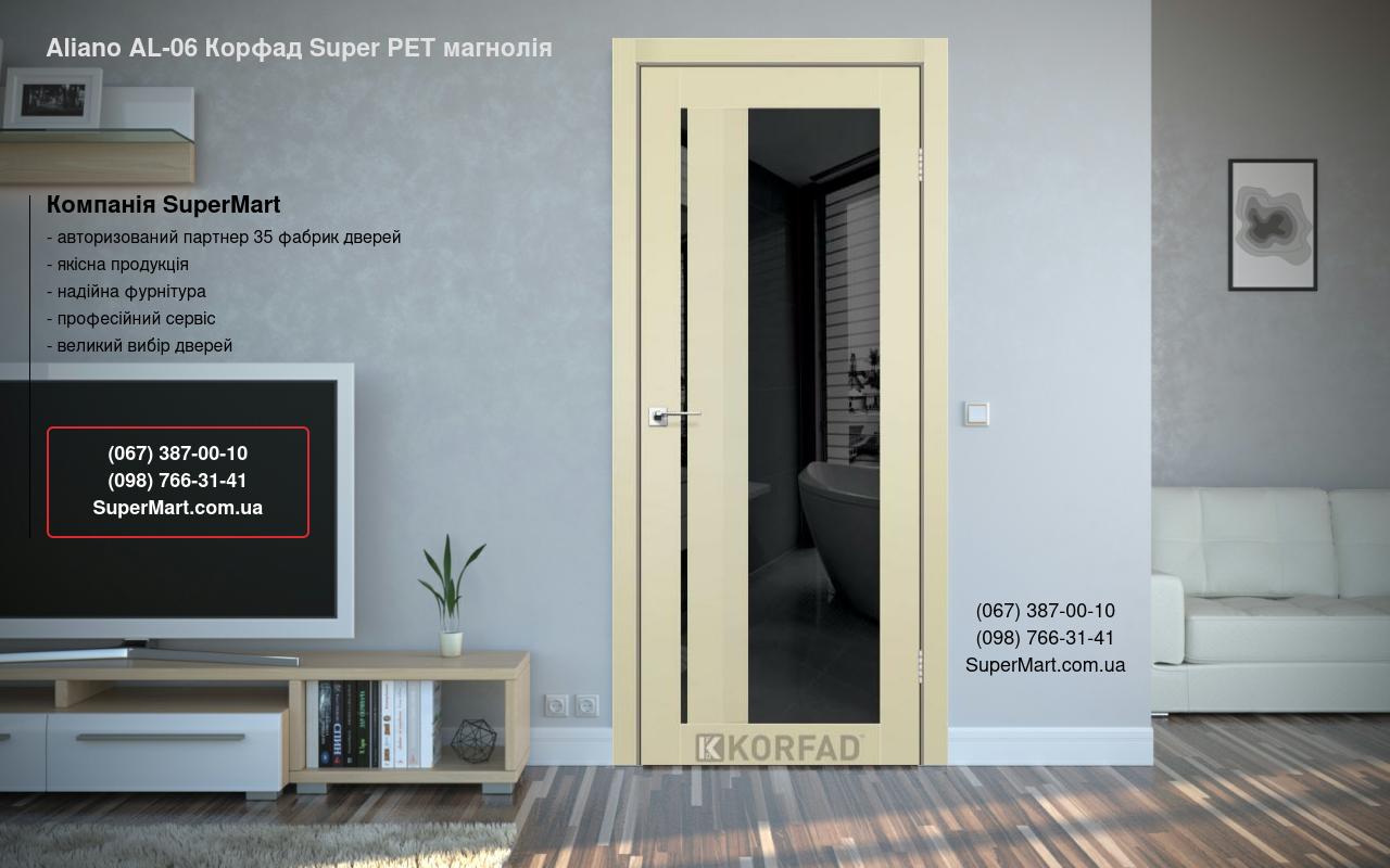 Двері Aliano AL-06 Корфад Super PET магнолія скло чорне