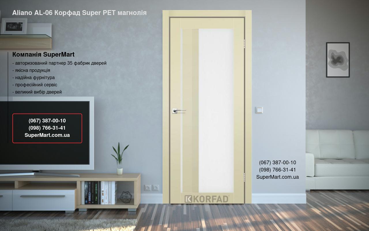 Двері Aliano AL-06 Корфад Super PET магнолія скло Сатін