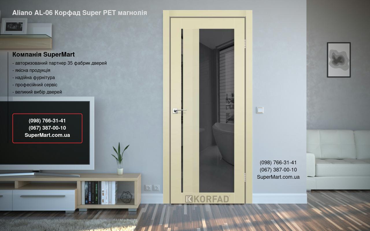 Двері Aliano AL-06 Корфад Super PET магнолія дзеркало графіт
