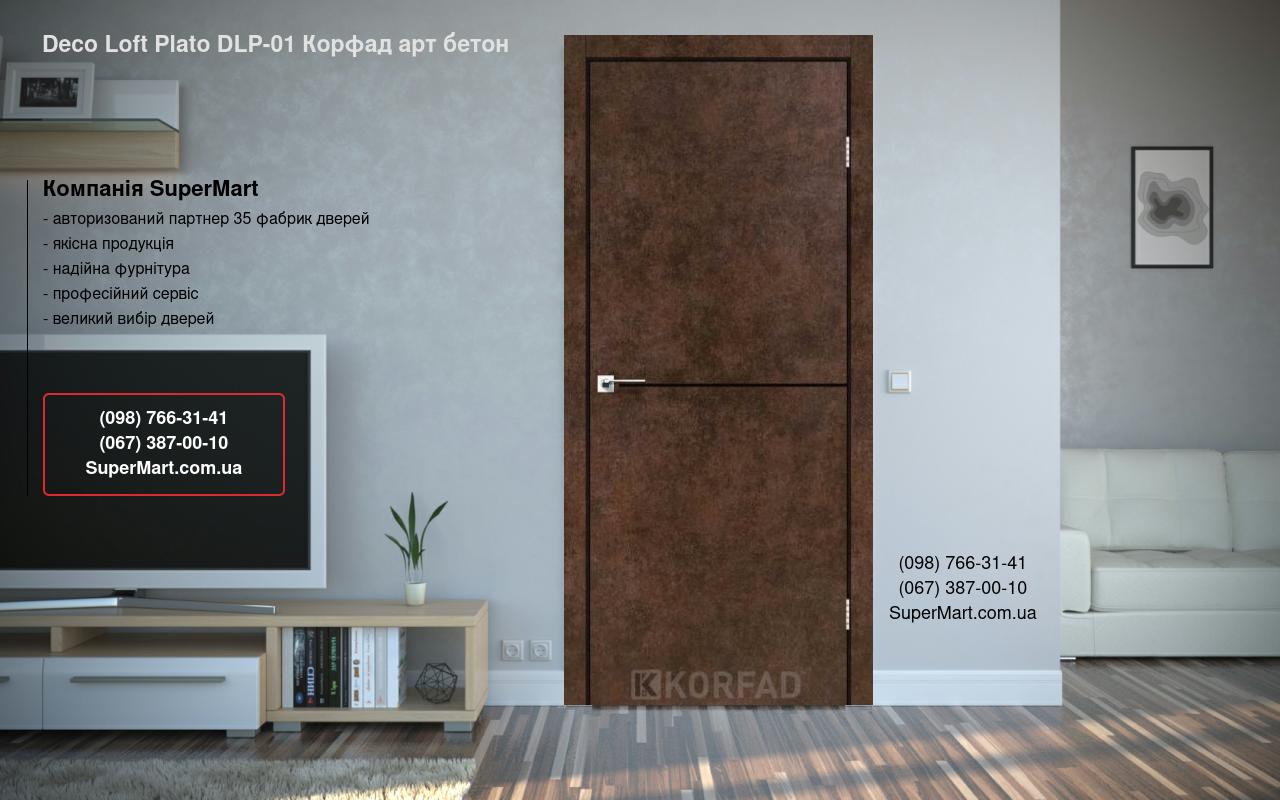 Двери Deco Loft Plato DLP-01 Корфад арт бетон молдинг черный