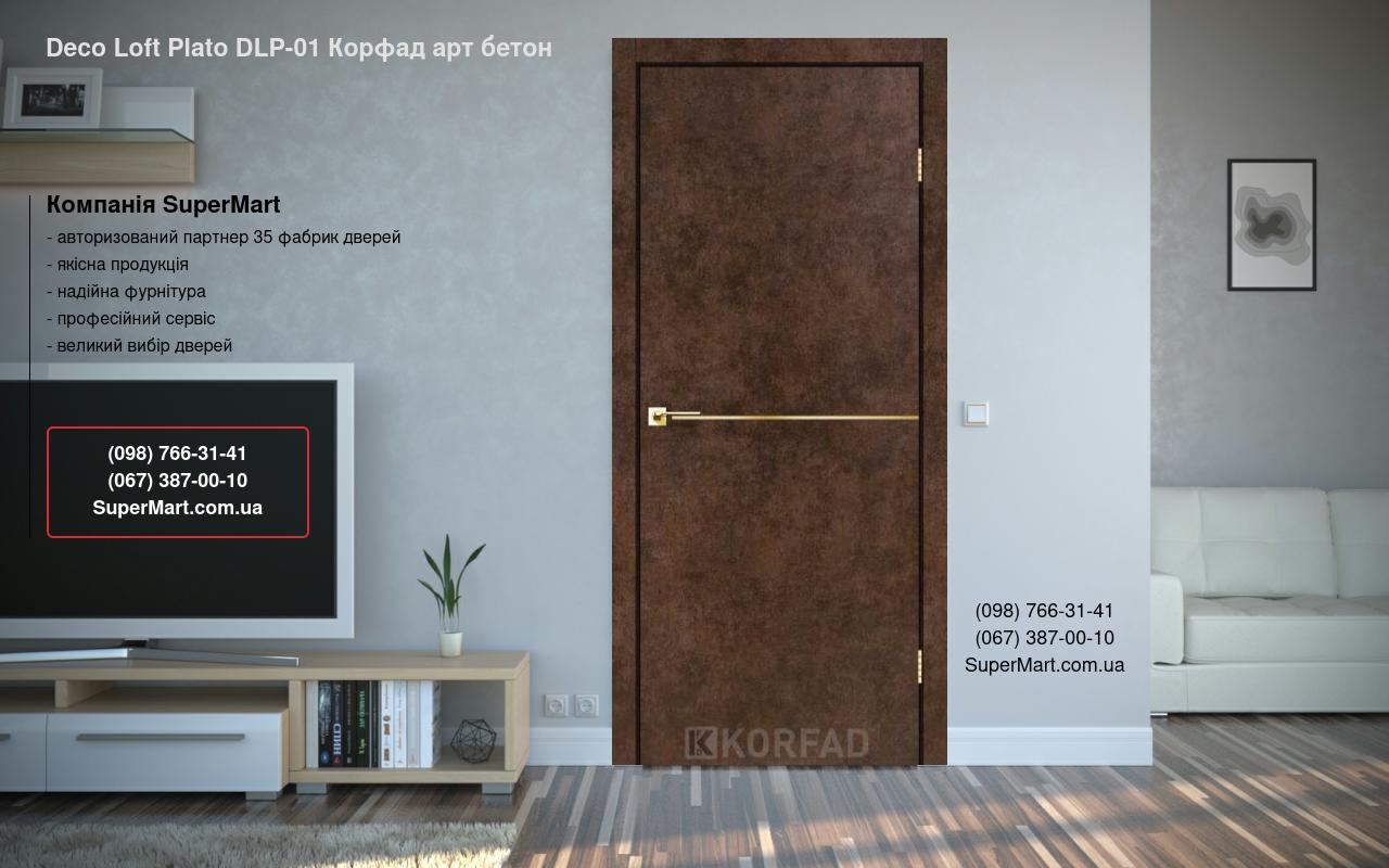 Двери Deco Loft Plato DLP-01 Корфад арт бетон молдинг золото