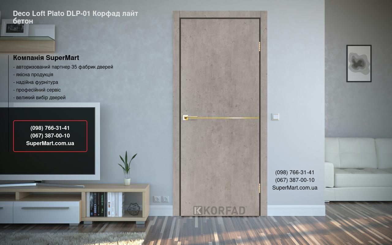 Двери Deco Loft Plato DLP-01 Корфад лайт бетон молдинг золото