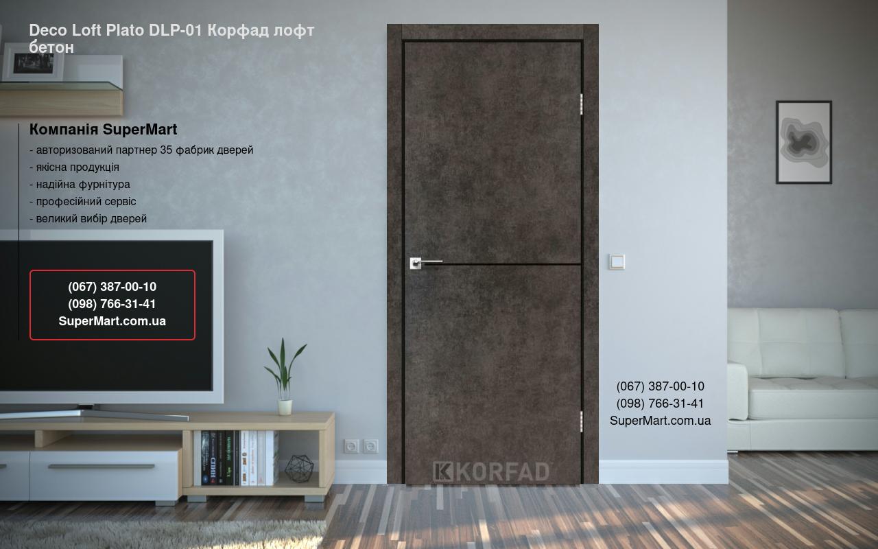 Двери Deco Loft Plato DLP-01 Корфад лофт бетон молдинг черный