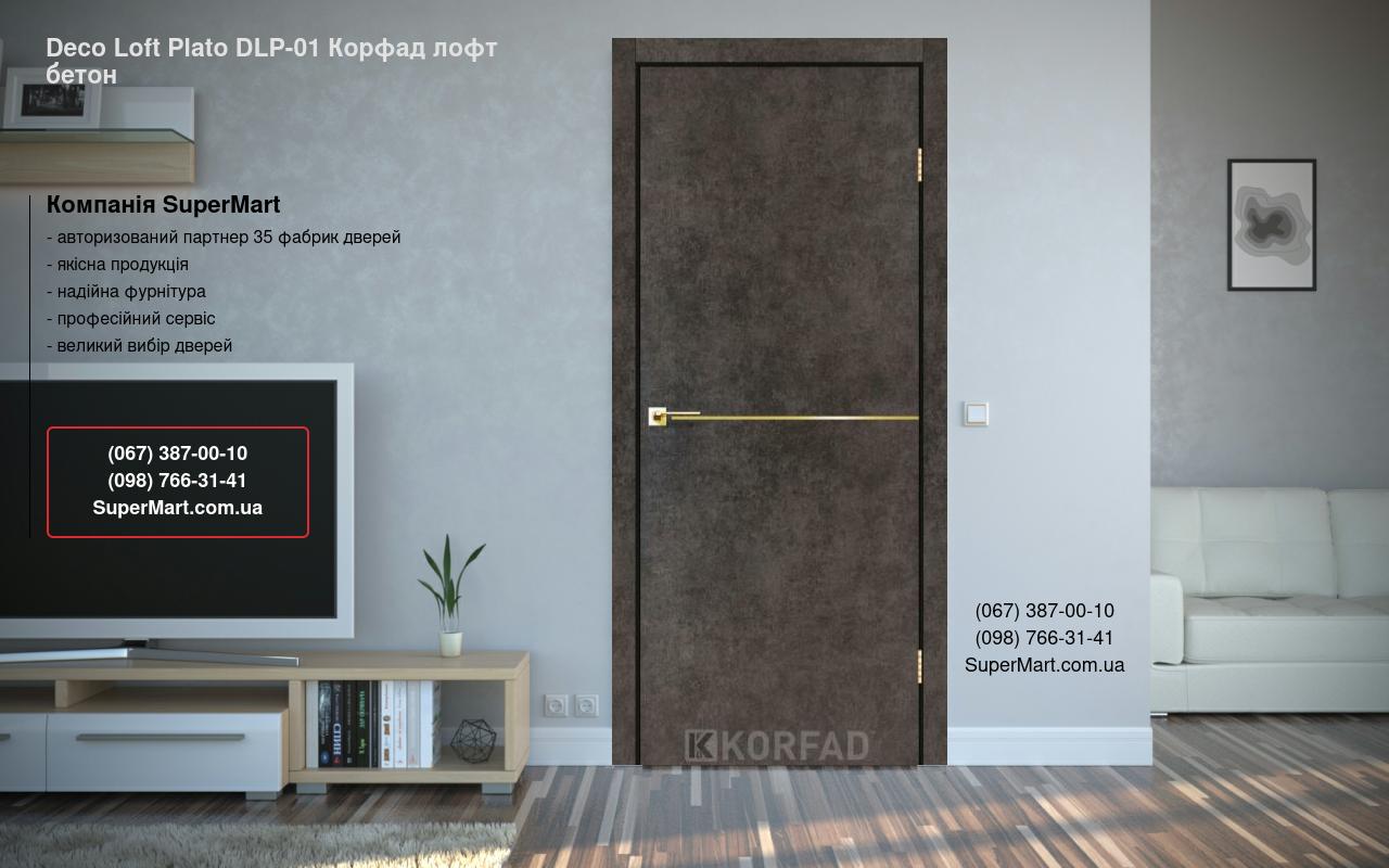 Двери Deco Loft Plato DLP-01 Корфад лофт бетон молдинг золото