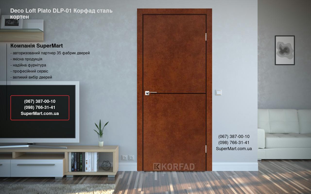 Двери Deco Loft Plato DLP-01 Корфад сталь кортен молдинг черный