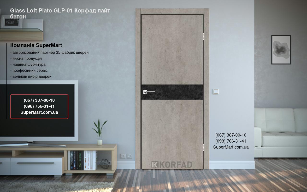 Двери Glass Loft Plato GLP-01 Корфад лайт бетон стекло черное