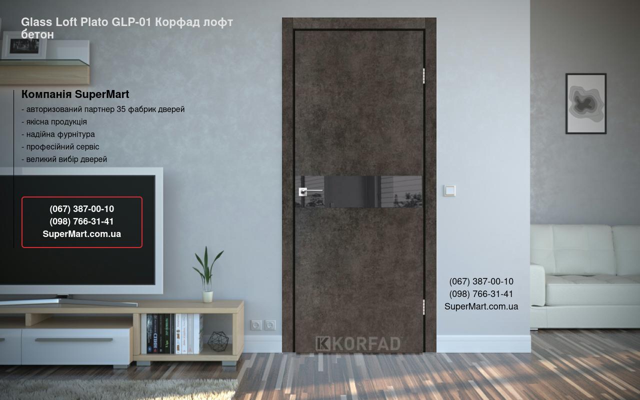 Двери Glass Loft Plato GLP-01 Корфад лофт бетон стекло черное