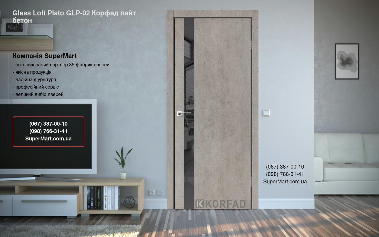 Двери Glass Loft Plato GLP-02 Корфад лайт бетон стекло черное