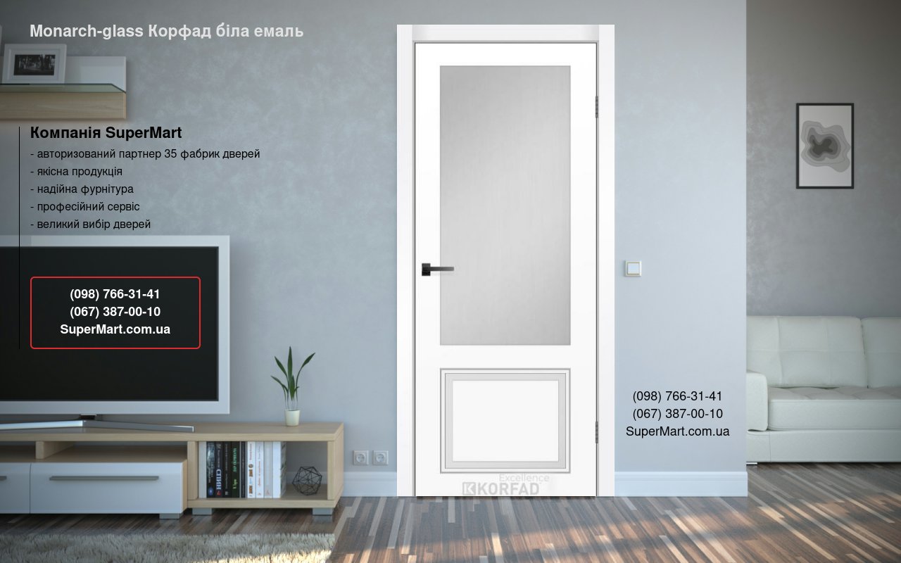 Двери Monarch Glass Корфад белая эмаль RAL 9003 стекло Сатин