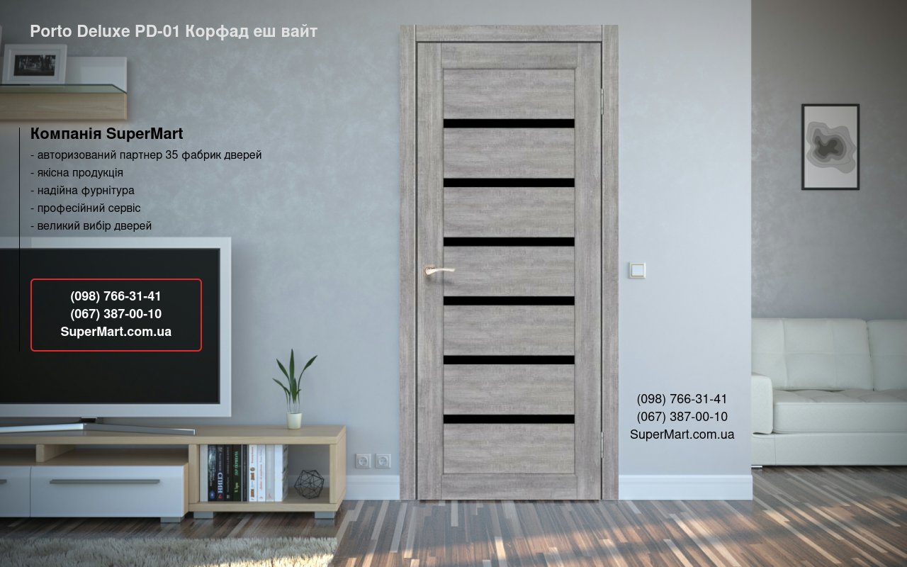 Двері Porto Deluxe PD-01 Корфад еш вайт скло чорне