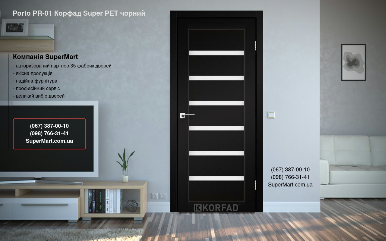 Двери Porto PR-01 Корфад Super PET черный стекло Сатин