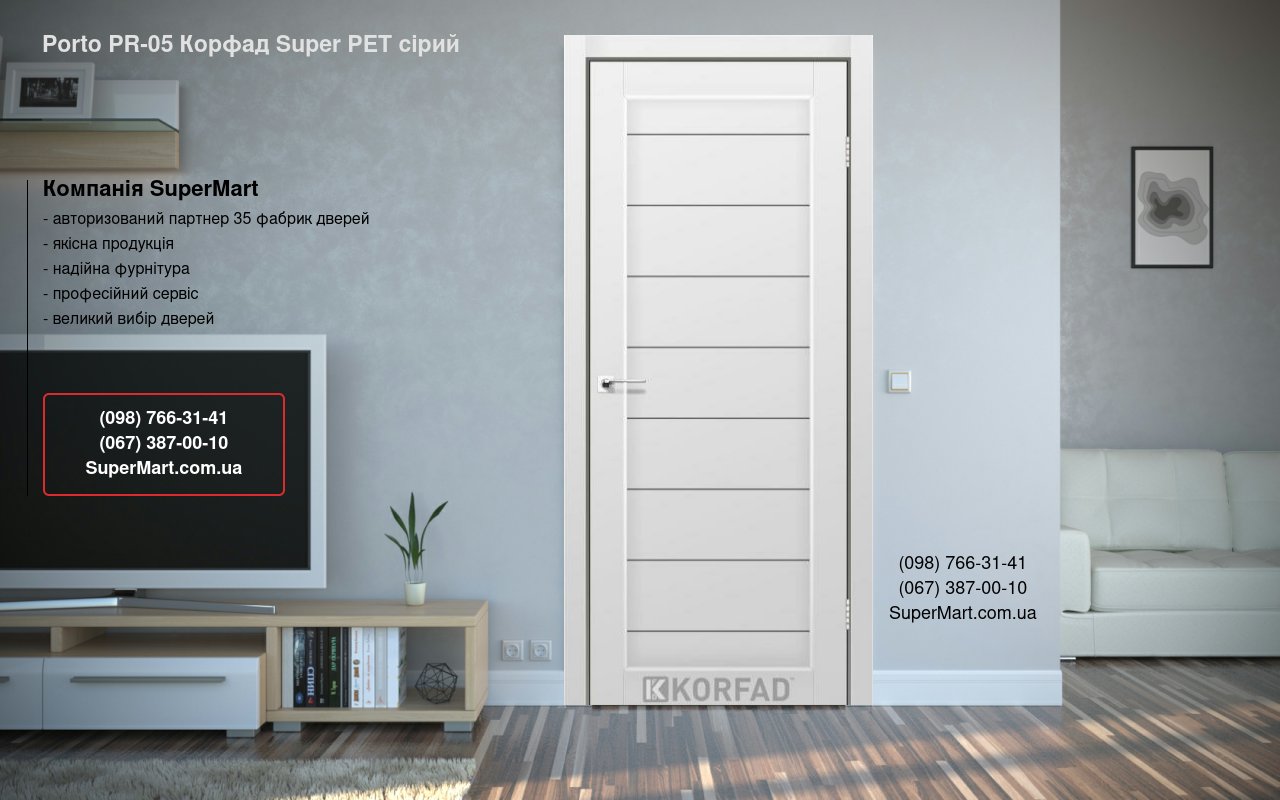 Двери Porto PR-05 Корфад Super PET серый глухое