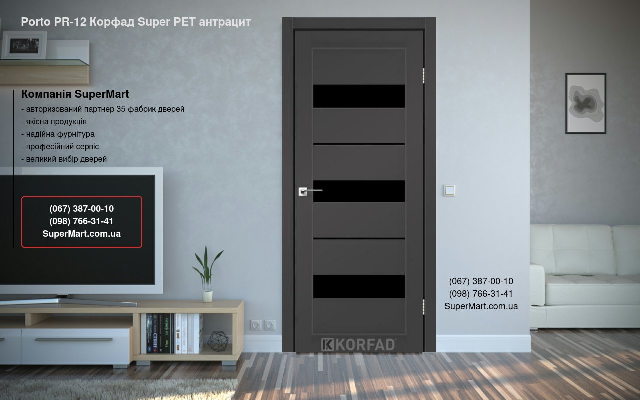Двері Porto PR-12 Корфад Super PET антрацит скло чорне