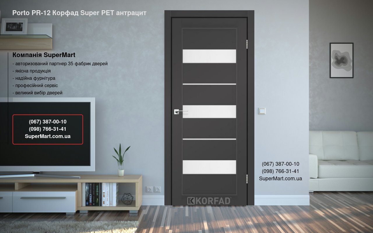 Двері Porto PR-12 Корфад Super PET антрацит скло Сатін