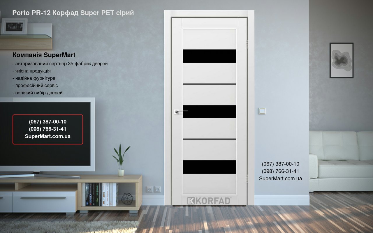 Двери Porto PR-12 Корфад Super PET серый стекло черное