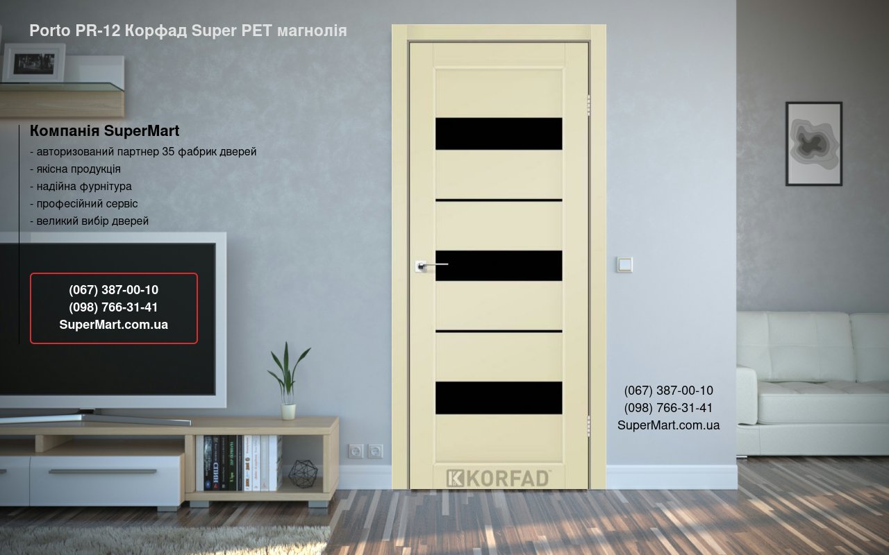 Двері Porto PR-12 Корфад Super PET магнолія скло чорне