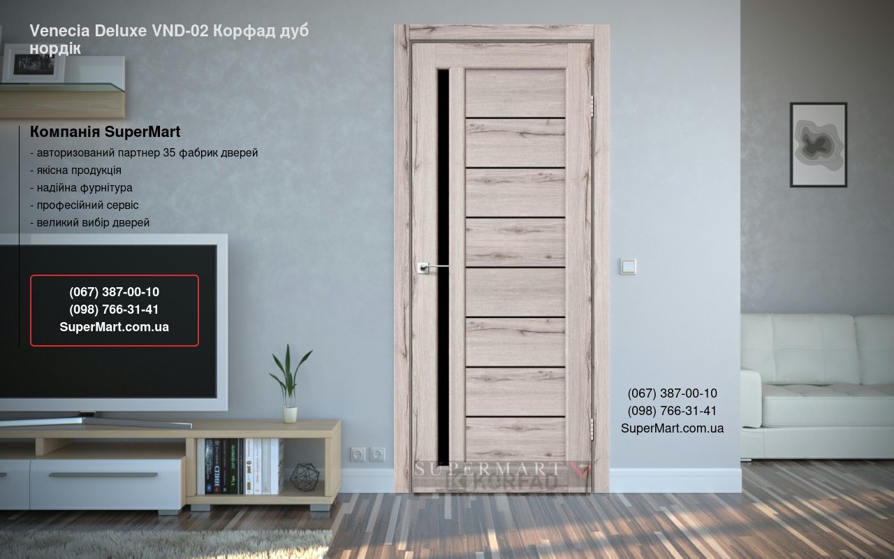 Двері Venecia Deluxe VND-02 Корфад дуб нордік скло чорне