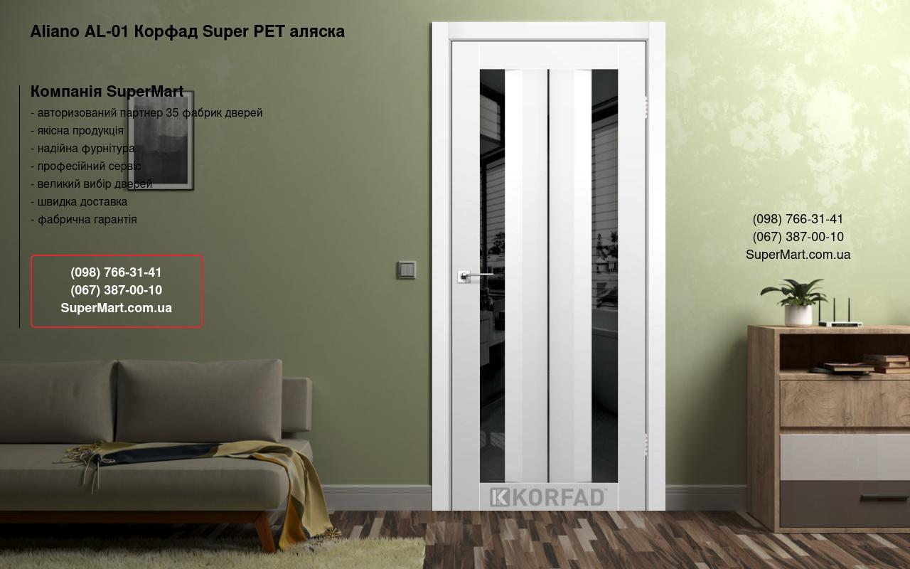 Двері Aliano AL-01 Корфад Super PET аляска скло чорне